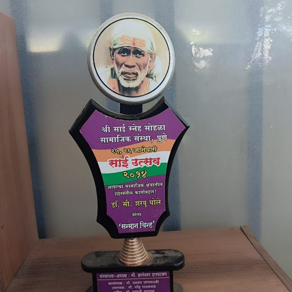 Award 1
